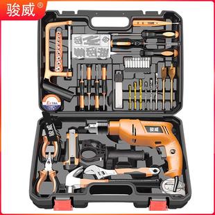 小五金工具箱箱手电钻 骏威五金工具家庭维修电动工具套装