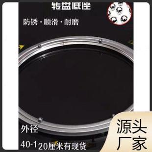 Ww餐桌转盘底座轴承大理石玻璃不锈钢实木圆形圆桌转芯家用旋转轨