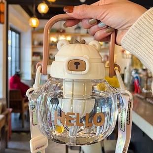 可爱塑料吸管杯茶水分离大肚杯子大容量女生喝水杯高颜值便携水壶