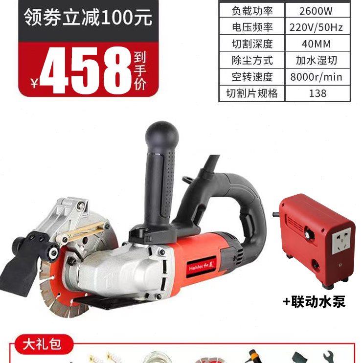 厂促单片开槽机水电安装无尘混凝土墙面砖切墙线槽切割机神器一品