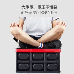 汽车后备箱储物箱折叠车载收纳箱多功能车内尾箱置物整理箱盒用品