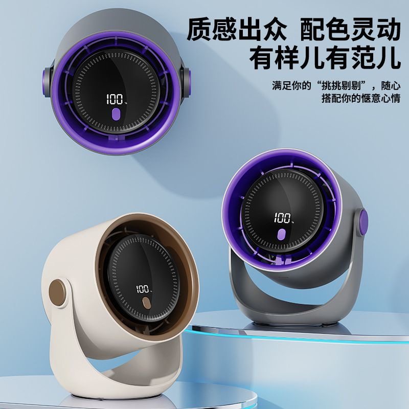 空气循环扇小风扇usb充电家用静音免打孔壁挂墙上厨房卫生间厕所,生活电器,户外风扇/移动风扇,淘宝优惠券,粉丝福利购,淘宝优惠卷