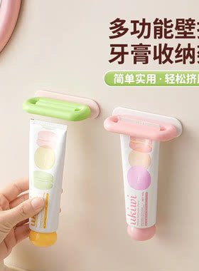 马卡龙牙膏挤压器学生儿童通用
