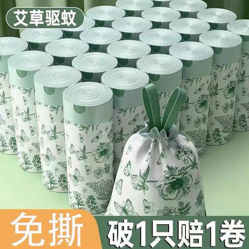 淡柔山茶花香抽绳垃圾袋大容量免撕断点厨房防油污自动收口胶袋