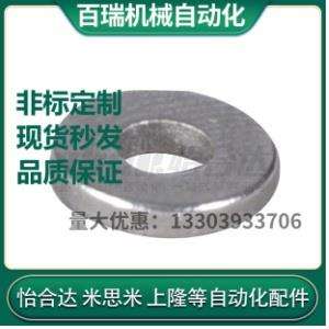 代替怡合达BLS41-D6/8/10/12/14/18/20-V2/3/4-T2/1/3/5 磁铁