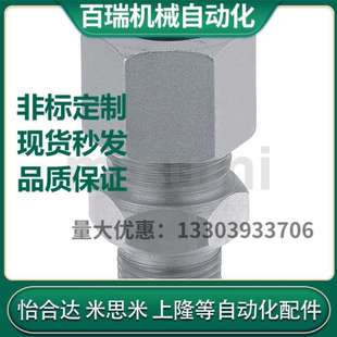 15A KTGS6 代替米思米 管接头 2钢管用切入式 10A