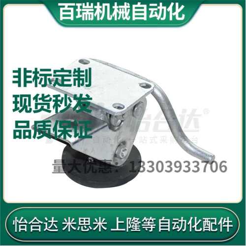代替怡合达 J-CZA01-6002/6028/6045/6253-3/4/5/6/8 美式地刹器