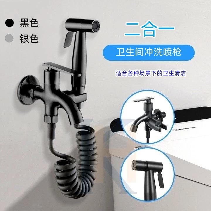 新款直销304不锈钢喷枪妇洗器马桶伴侣手持增压水枪喷头黑色金色