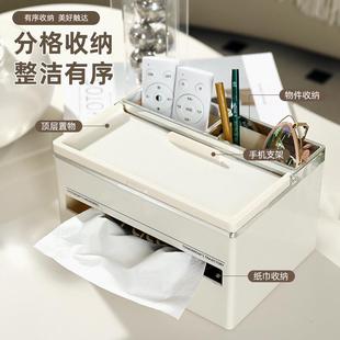 客厅高档纸巾盒茶几多功能创意抽纸ins风家用轻奢厨房高 直销新款