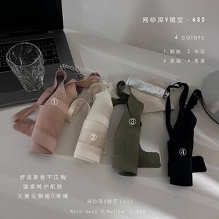 直销新款网纱深v镂空无痕大胸显小内衣女士无钢圈薄款舒适聚拢收