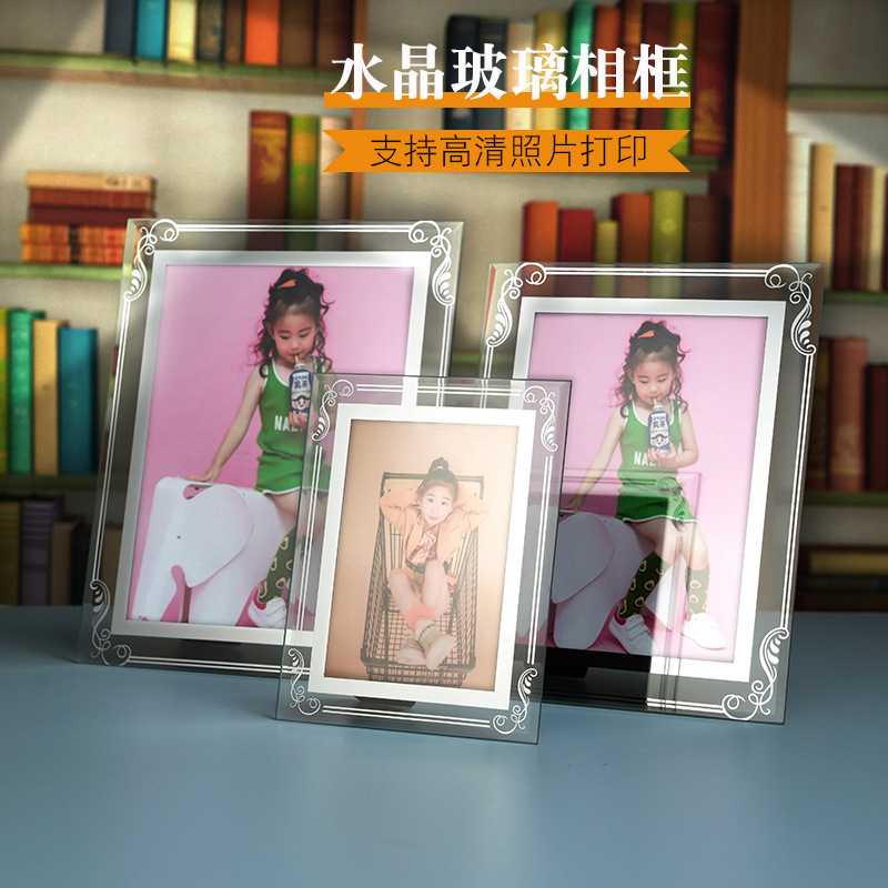 新款直销玻璃照片相框5五6寸六7寸七寸8寸八10寸A4水晶框架新年相