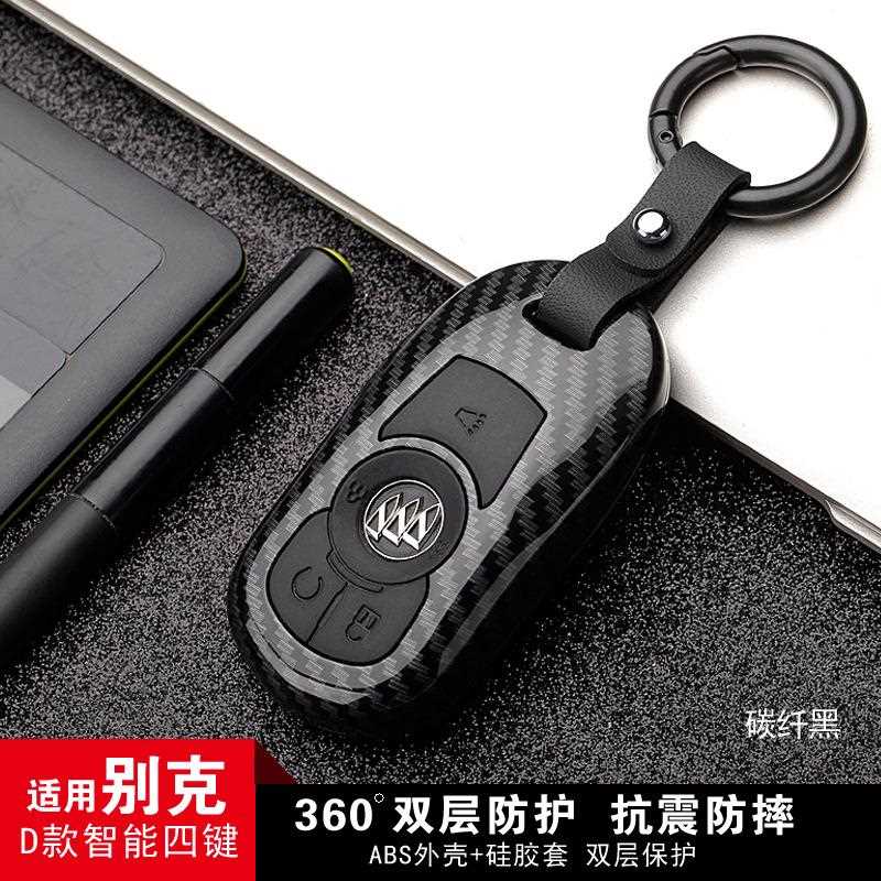 新款直销适用于别克昂科威新君越君威GL6昂科拉GL8威朗汽车钥匙包