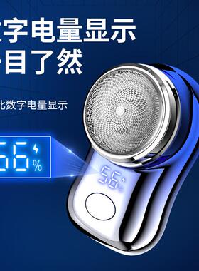 直销新款全新升级FH06智能数码显示剃须刀可拆卸水洗迷你刮胡刀工