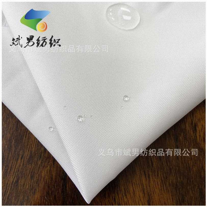 直销新款现货平纹呢防水桌布围裙浴帘布料数码印花底布加密平纹面