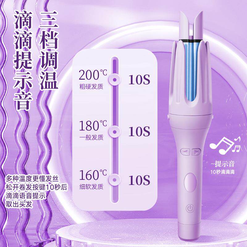 直销新款跨境亚马逊新款三合一卷发棒多功能超大卷大波浪蛋卷负离
