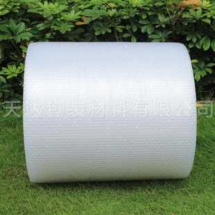 直销新款 泡沫防震泡泡纸全新料气泡卷 气泡膜卷装 泡泡膜快递包装