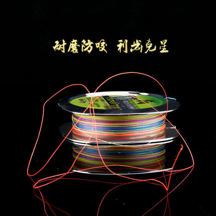 直销新款五彩大力马鱼线8编100米1米1色筏钓线主线海竿线编织pe路