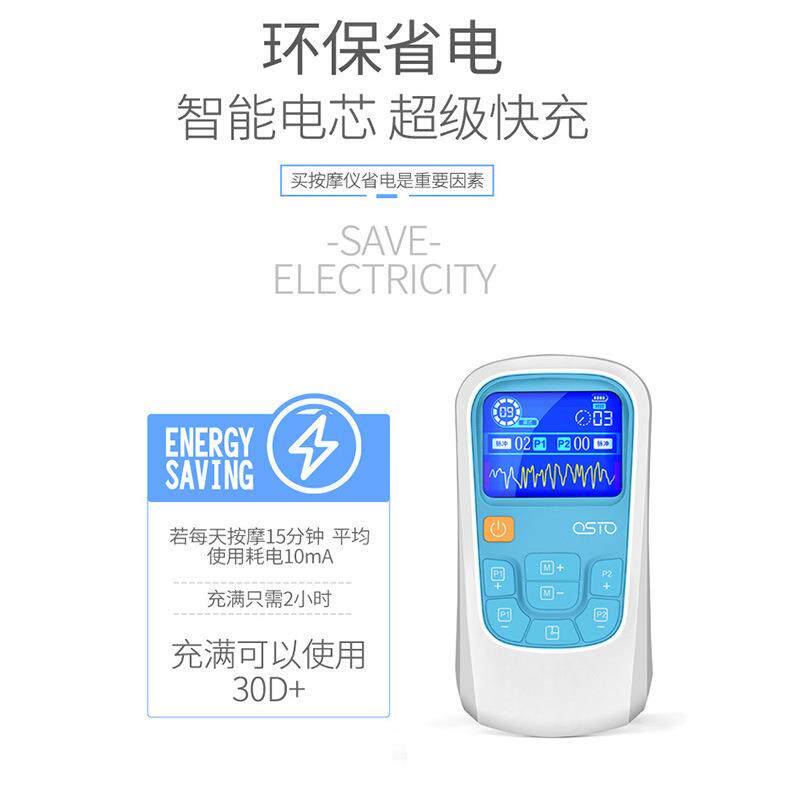 直销新款家用小型中低频理疗按摩器经络颈椎理疗仪颈部多功能按摩