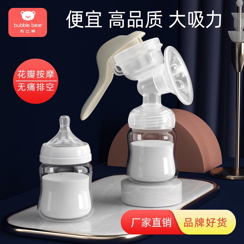直销新款直销手动吸奶器无痛吸乳大吸力按摩吸乳器孕妇母婴用品