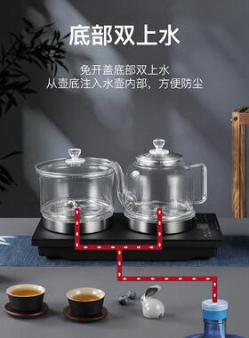 新款直销全自动底部双上水电热烧水壶泡茶专用茶台一体茶桌嵌入式