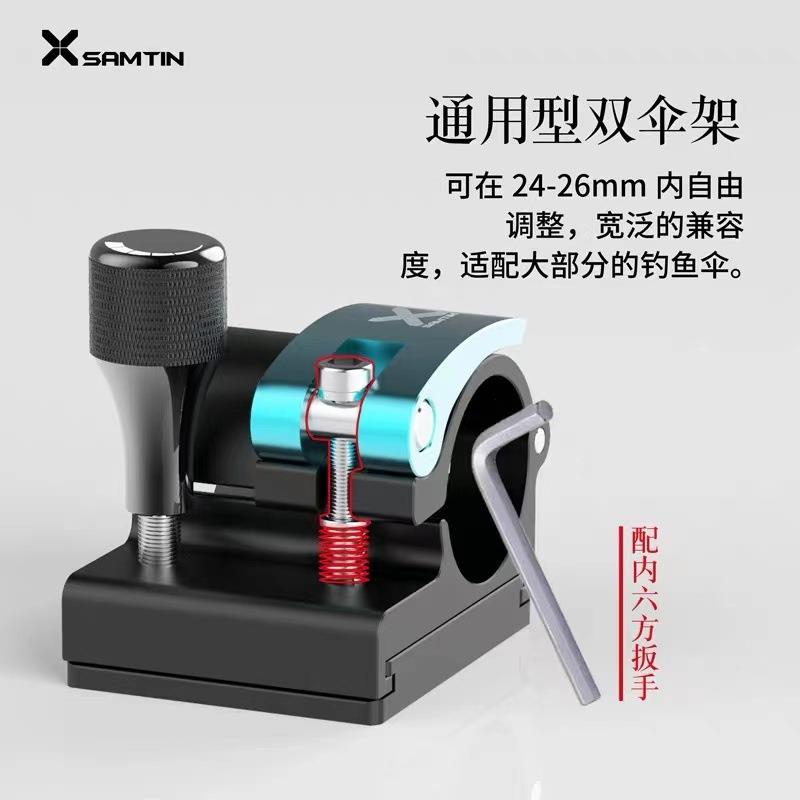 新款直销雷臣钓箱伞架配件超轻可拆卸鱼伞架插片式加厚通用铝合金
