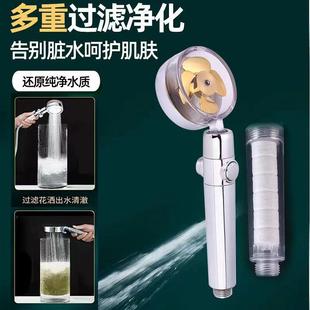增压过滤净水花洒喷头淋浴头一键止水加压喷头PP棉浴室手 直销新款