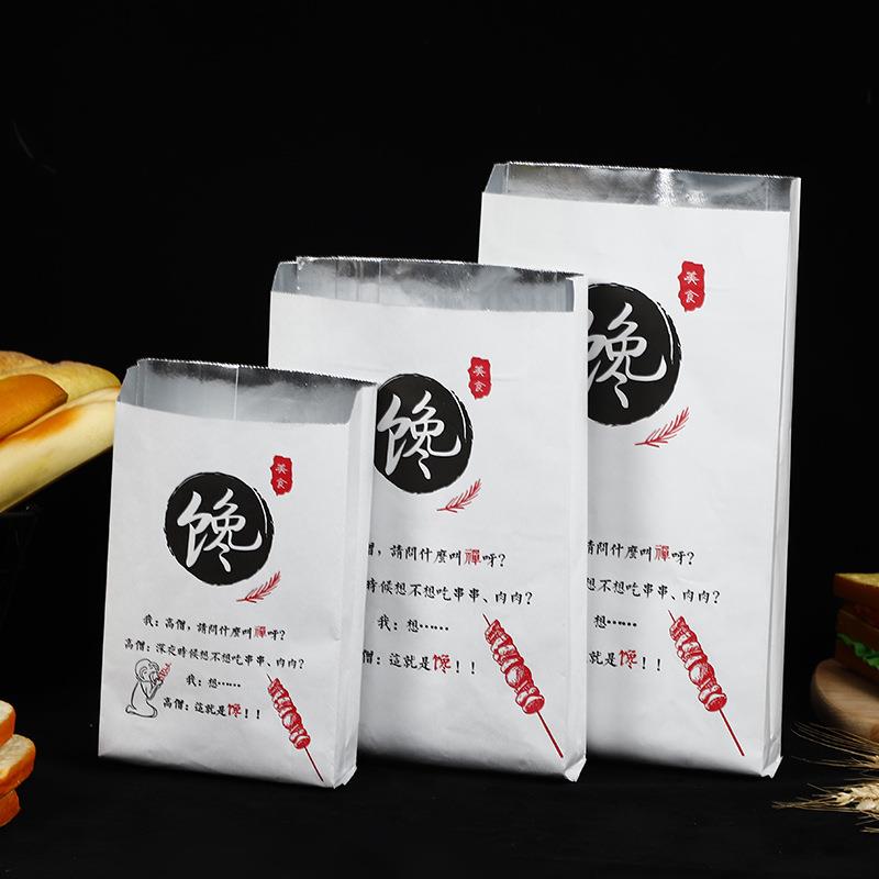 直销新款尖底锡纸袋保温烧烤袋外卖打包铝箔袋食品一次性防油纸袋