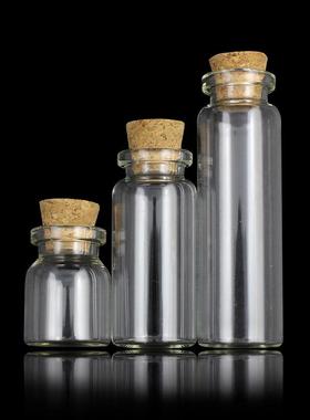 直销新款7CM高创意礼品木塞小玻璃瓶空瓶子许愿瓶迷你星星瓶透明