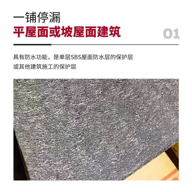 直销新款石油沥青油毡防水防潮油毡纸隧道屋顶工程加厚油性油毛毡