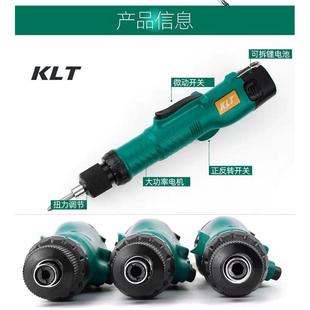 直销新款 12V充电无线锂电直柄802充电式 小型起子801电动螺丝刀1
