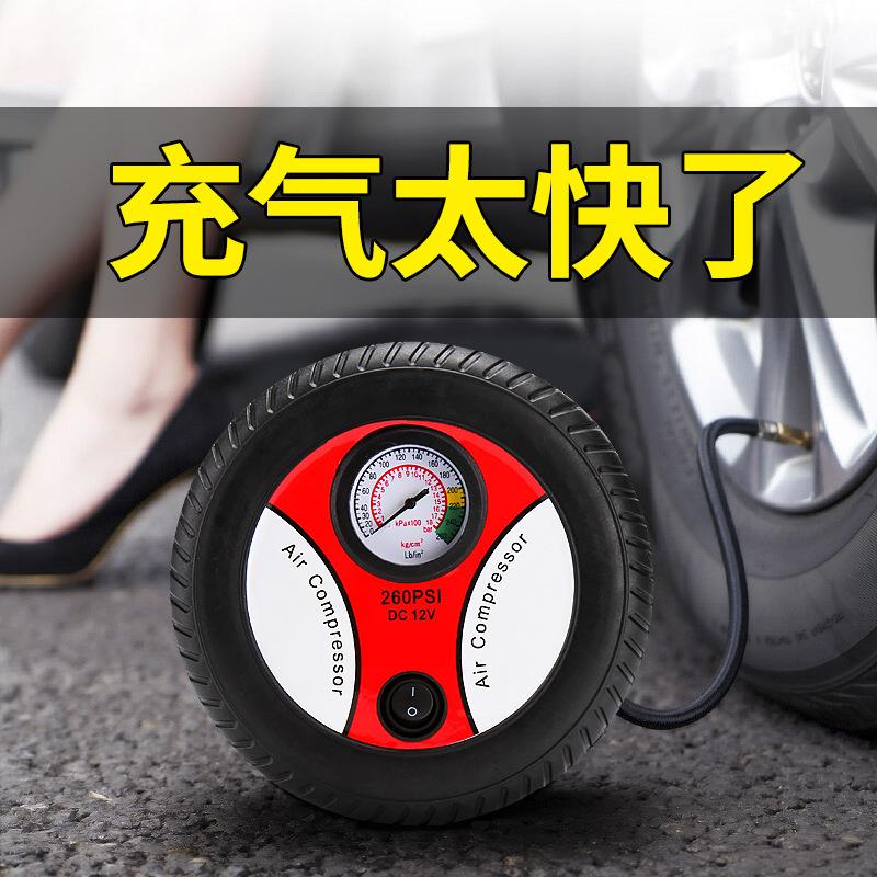 直销新款车载充气泵轮胎便携式汽车加气打气泵12v高压小轿车用多