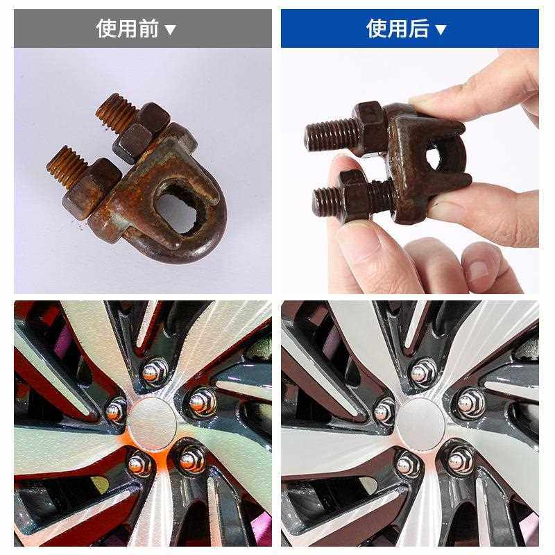 直销新款多功能金属除锈剂润滑油金属防锈润滑剂螺栓松动剂松锈灵