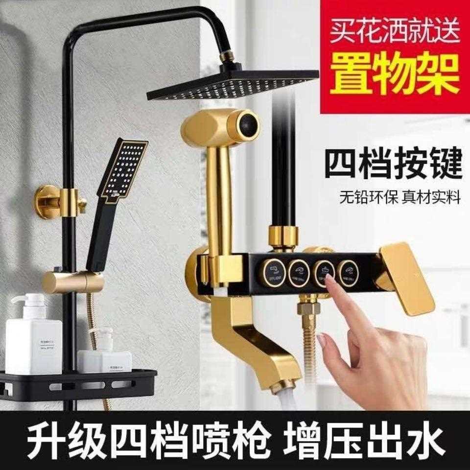 直销新款增压卫浴花洒套装黑金太空铝妇洗器浴室手持增压淋浴喷头