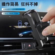 直销新款爆款一字车用风口夹车载手机支架底座可滑动调节挂钩配件