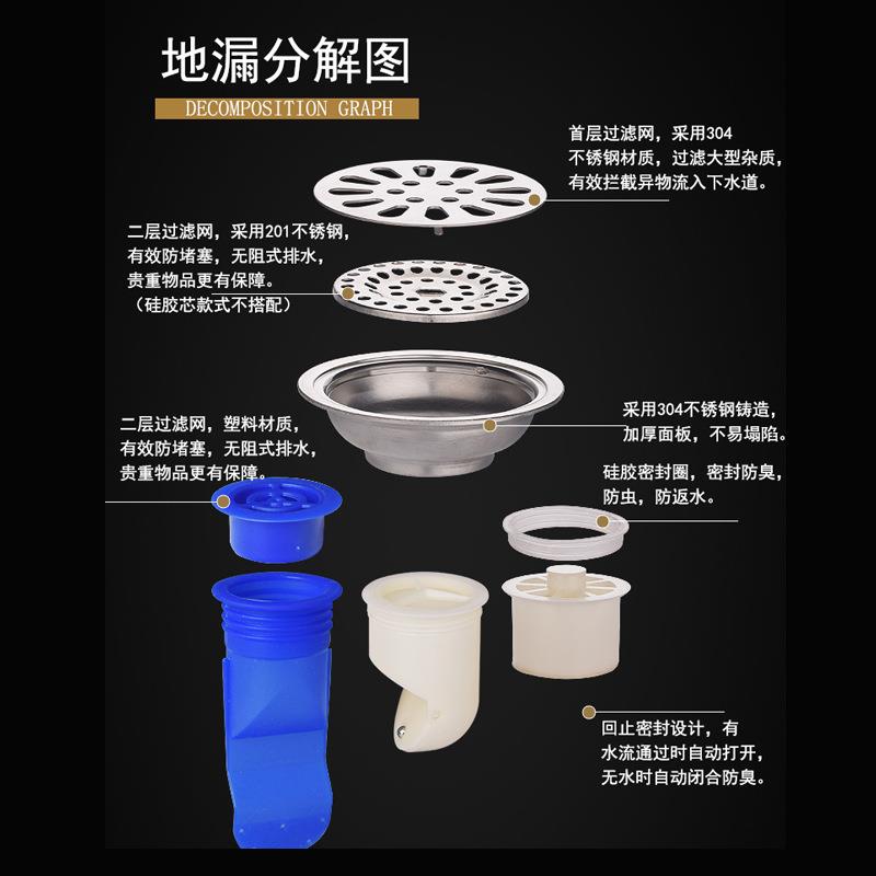 直销新款正304不锈钢防臭地漏卫生间9cm亮光硅胶芯圆形洗衣机两用