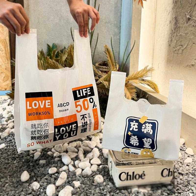 新款直销水果外卖打包袋甜品烘焙手提袋零食超市购物袋蛋糕盒袋子,包装,塑料手提袋,淘宝优惠券,粉丝福利购,淘宝优惠卷