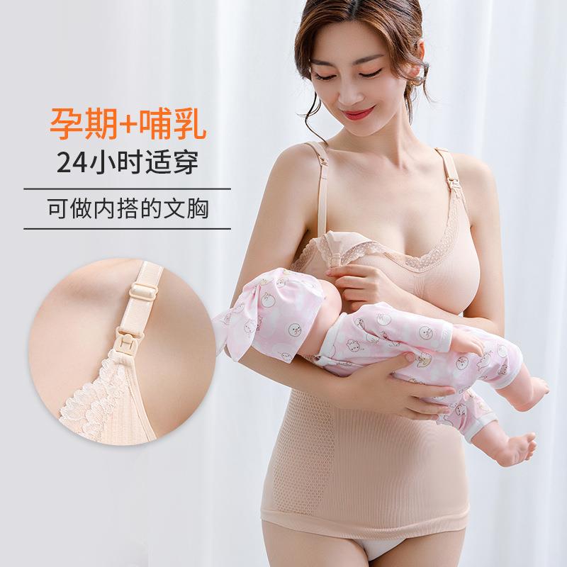 新款直销直供 孕妇哺乳背心 免穿文胸长款无钢圈产后月子喂奶保暖