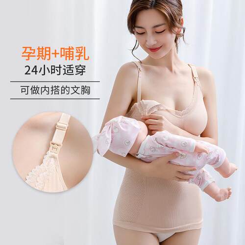 新款直销直供 孕妇哺乳背心 免穿文胸长款无钢圈产后月子喂奶保暖
