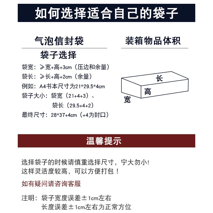 直销新款气泡信封袋物流快递打包袋A3 A4 A5气泡袋牛皮纸气泡袋整