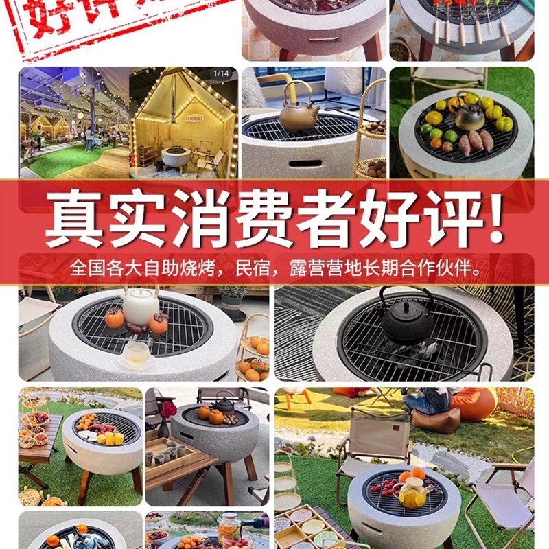 德式围炉煮茶全套组合套装家用室内外电炭两用烧烤炉烤火取暖炉子