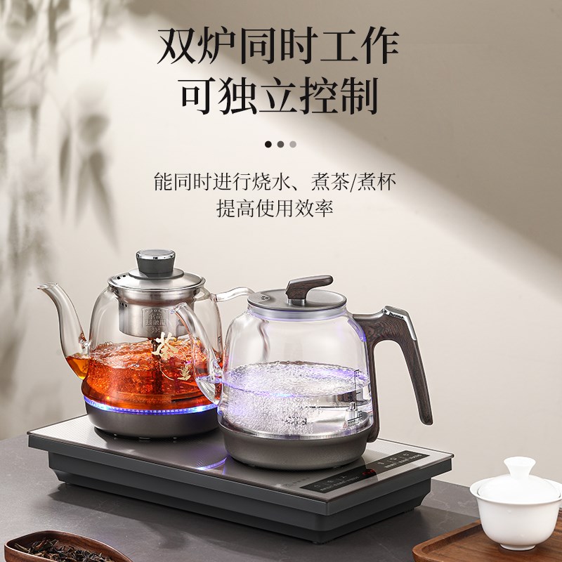 全自动上水电热烧水壶泡茶专用抽水茶台一体机茶桌嵌入式茶具煮茶