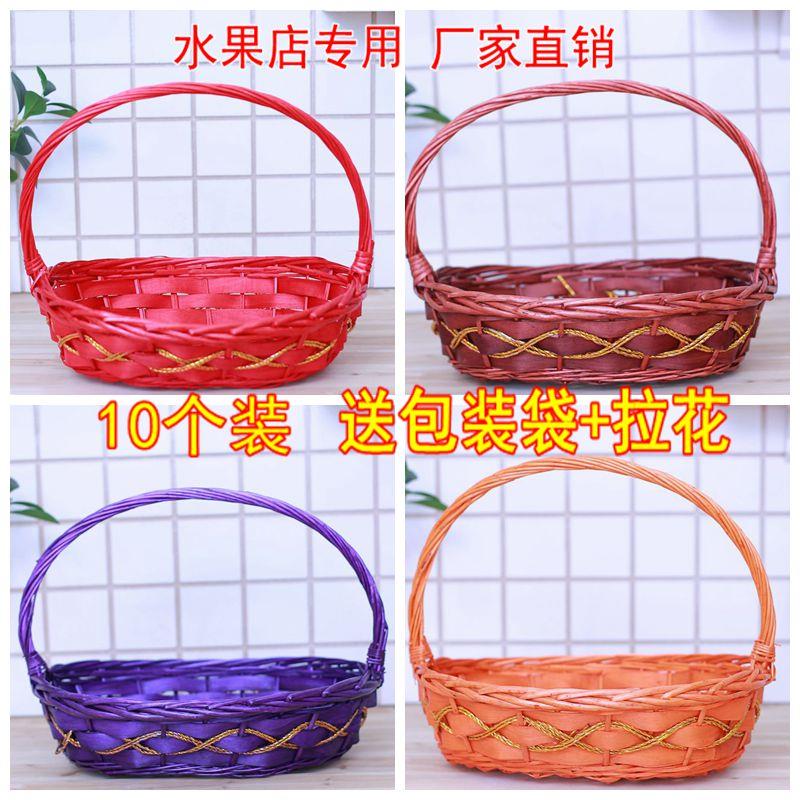 柳编水果篮高档水果店专用藤编收纳篮福利商用送礼品手提花篮菜篮