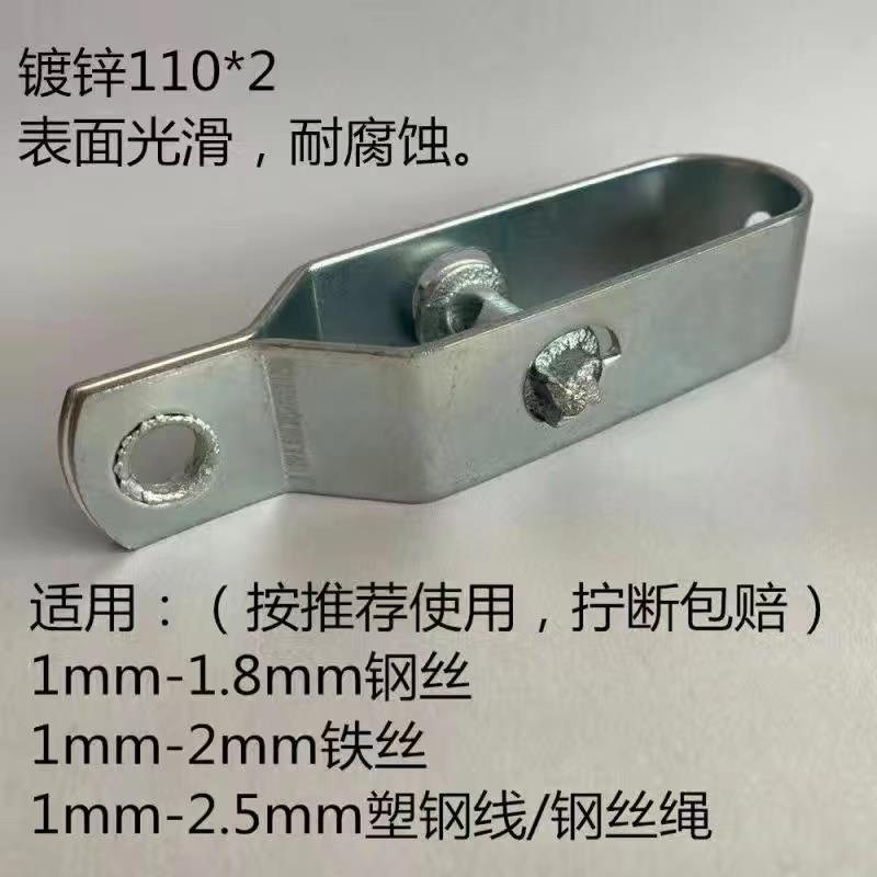 葡萄猕猴桃百香果塑钢线紧线器大棚托幕线收紧器钢丝绳拉直卡扣器