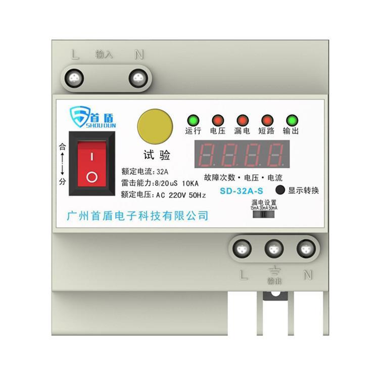 自动重合闸电源保护器智能重合闸电源保护器电源用电保护器开关32
