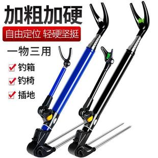 鱼竿支架炮台加粗不锈钢炮台鱼钓箱钓椅两用台钓源头工厂一件