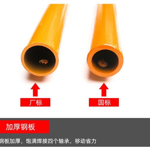 起重轮子轴承撬棒特种钢撬棍起重撬杠搬运撬棍3吨8T扁头搬运撬棒