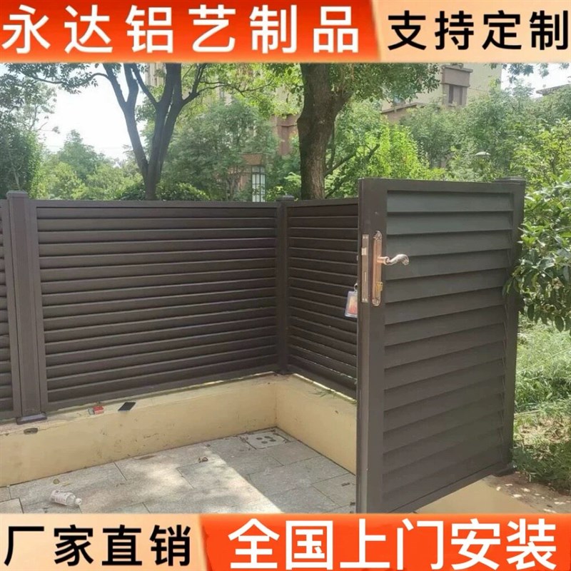 百叶铝艺护栏别墅围墙围栏室外小区院子栅栏家用栏杆源头厂家直销