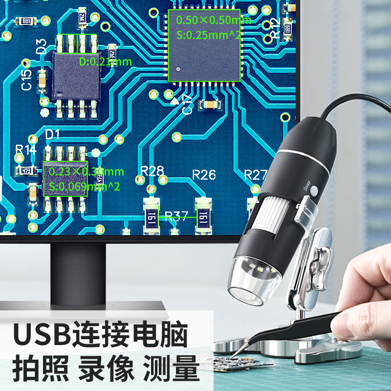 LEY-Z01电子显微镜高清USB连接手电维修工业级高倍数显微镜专业级