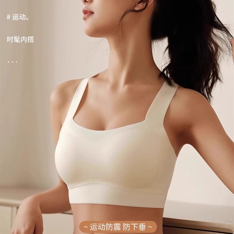 新品款文胸罩夏天运动跑步健身瑜伽防震内衣女无痕交叉美背心提拉