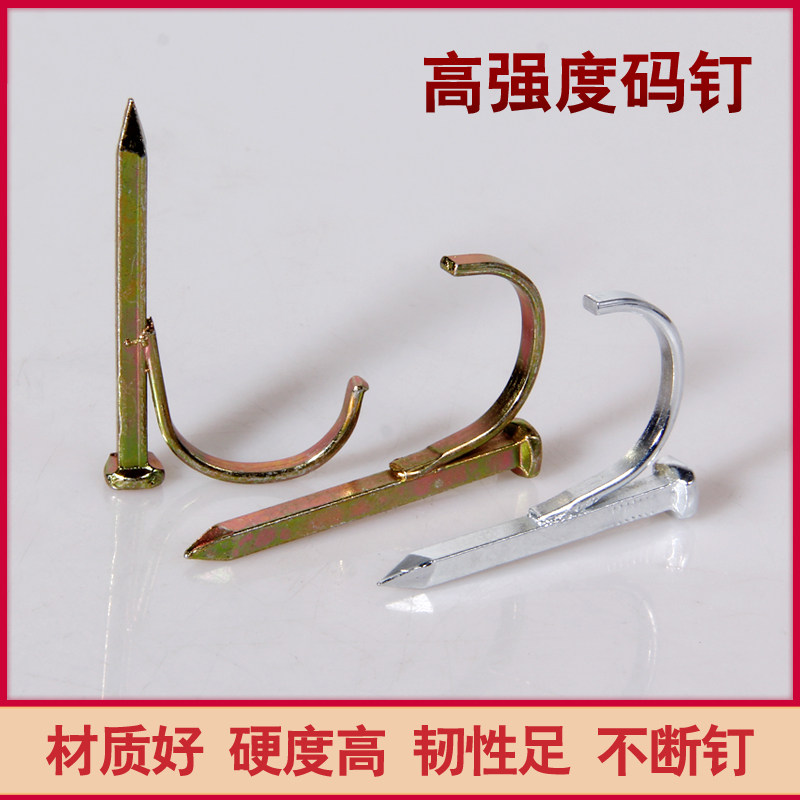 水管钩钉管卡4分6分1寸水管固定钩钉码钉勾钉固定ppr水管夹水泥钉